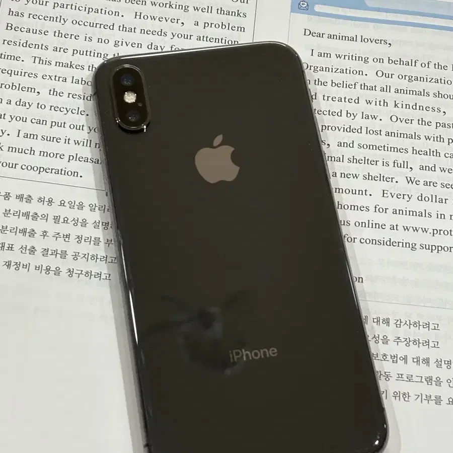 아이폰 X 256GB 블랙 스페이스 그레이