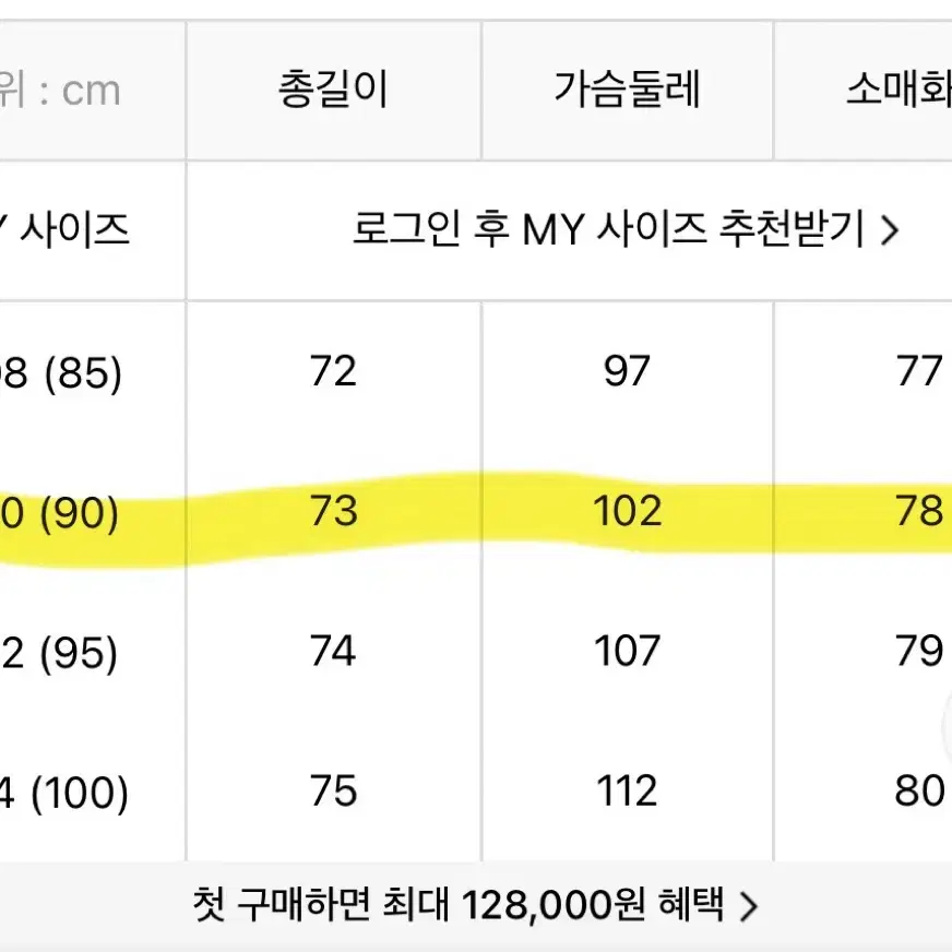 바버 퀄팅 자켓 네이비