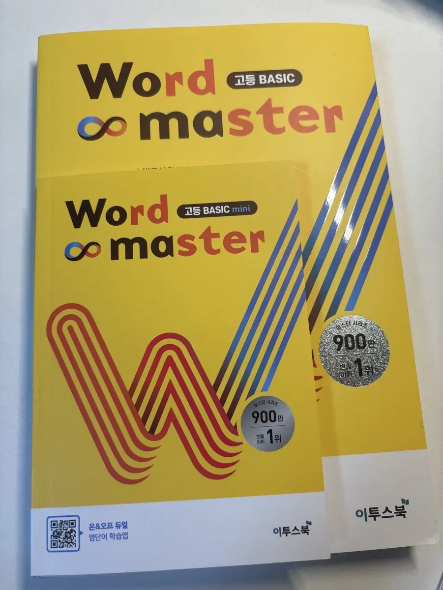 워드 마스터 고등베이직 word master 고등basic