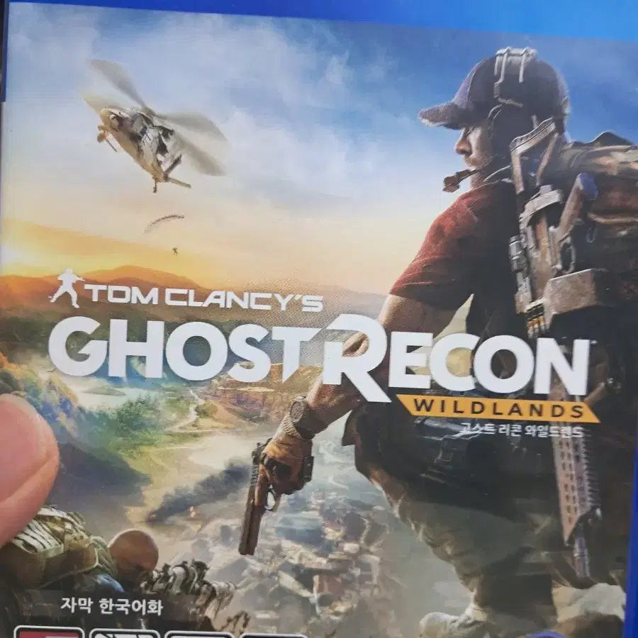 ps4 고스트리콘 와일드랜드