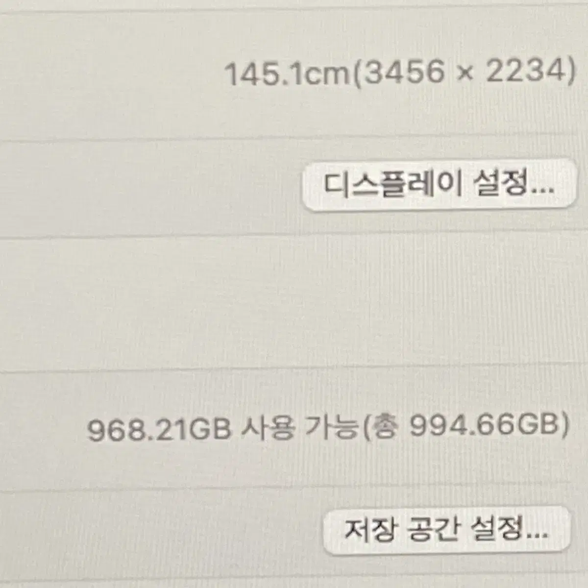 맥북에어 15인치 M3 16gb 512gb 판매합니다^^(풀박스)