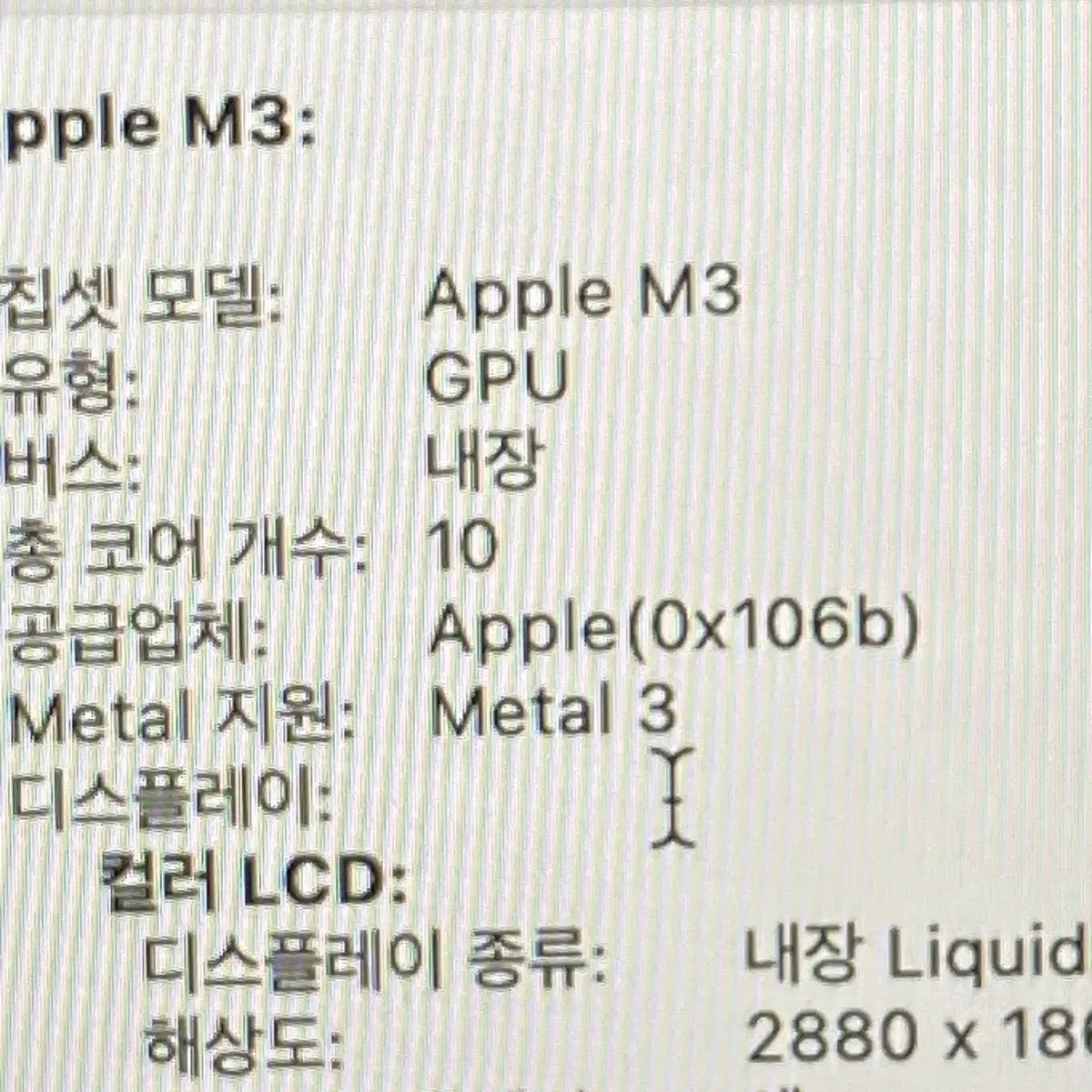 맥북에어 15인치 M3 16gb 512gb 판매합니다^^(풀박스)