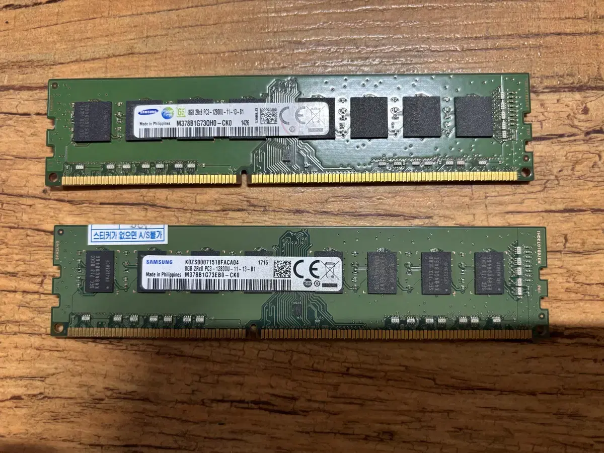 삼성 램 ddr3 8g 12800