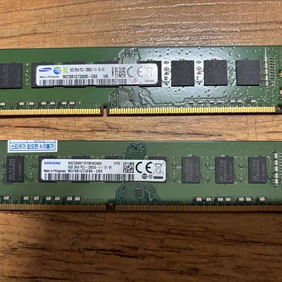 삼성 램 ddr3 8g 12800