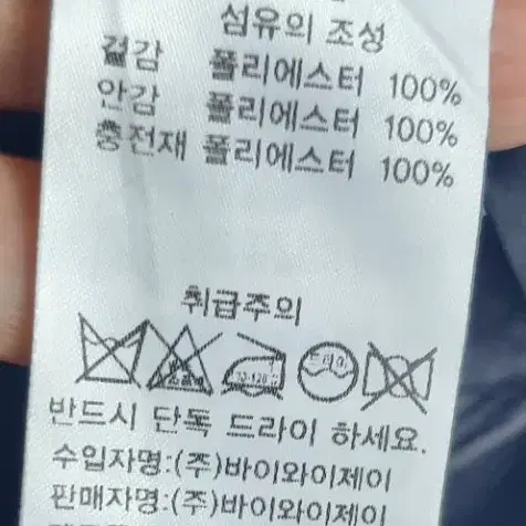 나인숏패딩