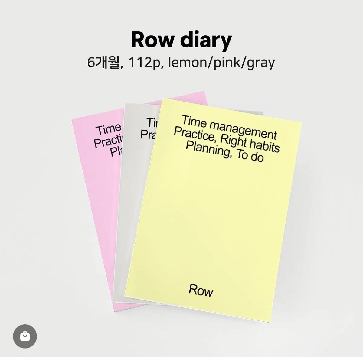 organize a bit (oab) row diary2 팝니다