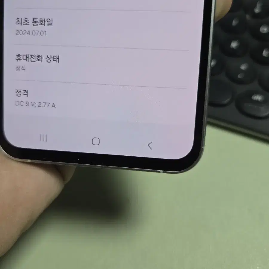 (3828)갤럭시s23fe 256gb 깨끗한기기 판매