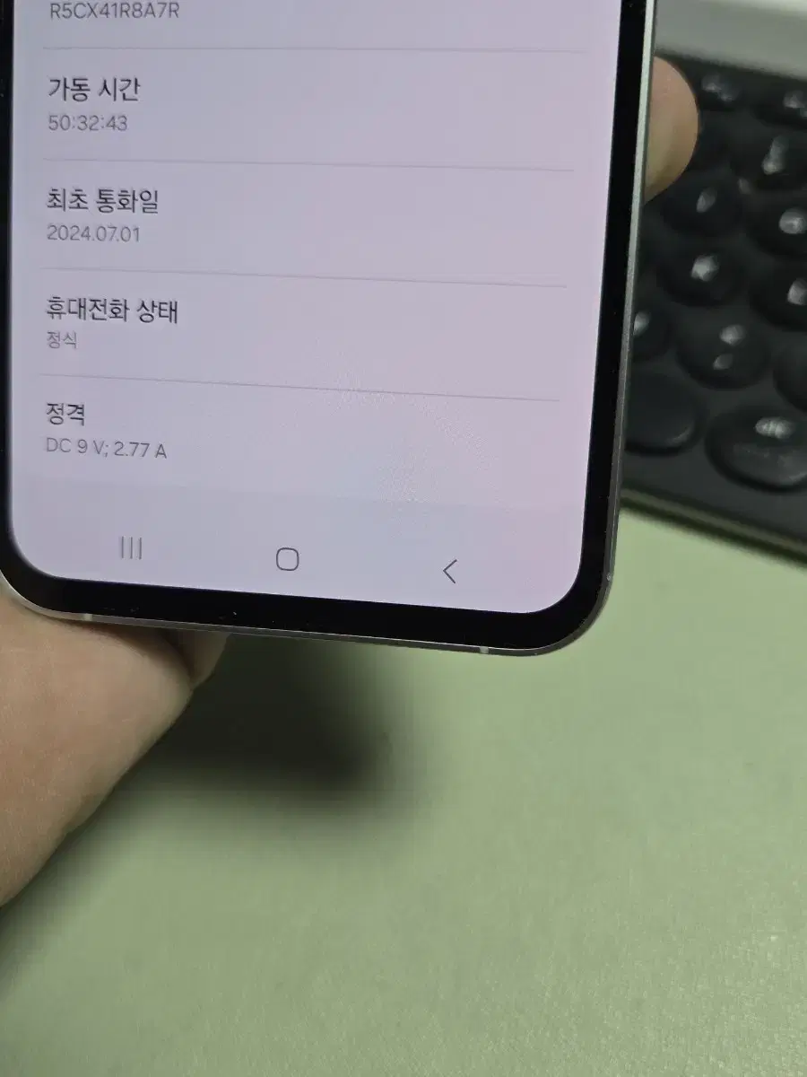 (3828)갤럭시s23fe 256gb 깨끗한기기 판매