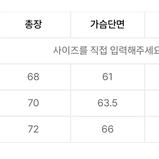 [L] 프리커 freker 코듀라 소프트쉘 자켓 블랙