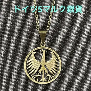 독일 코인 은화 컷 코인 목걸이 펜던트 메달