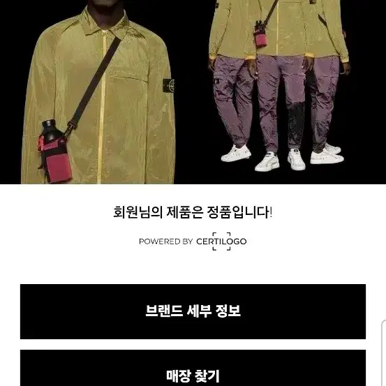 스톤아일랜드 22fw 크링클랩스 네이비 블루 패딩 XL