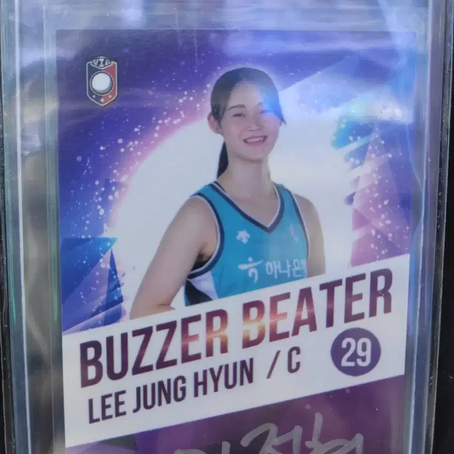 WKBL 이정현