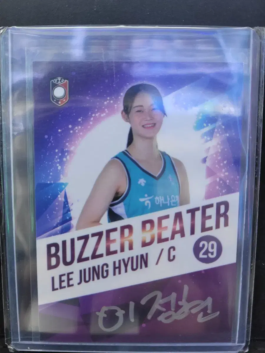 WKBL 이정현