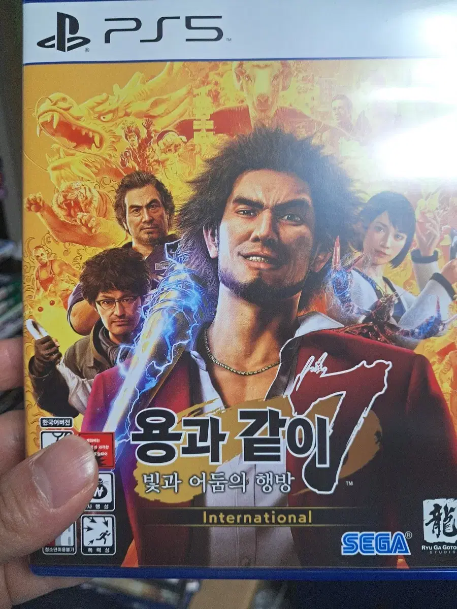 PS5 용과같이7