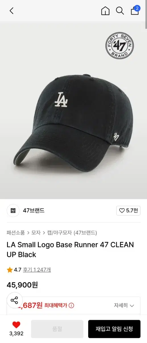 47브랜드 la모자 캡