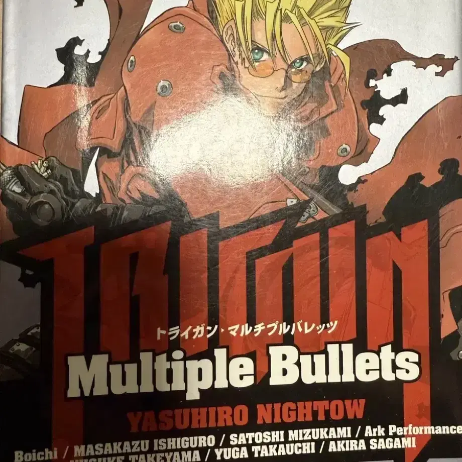 트라이건 앤솔로지 TRIGUN: multiple bullets