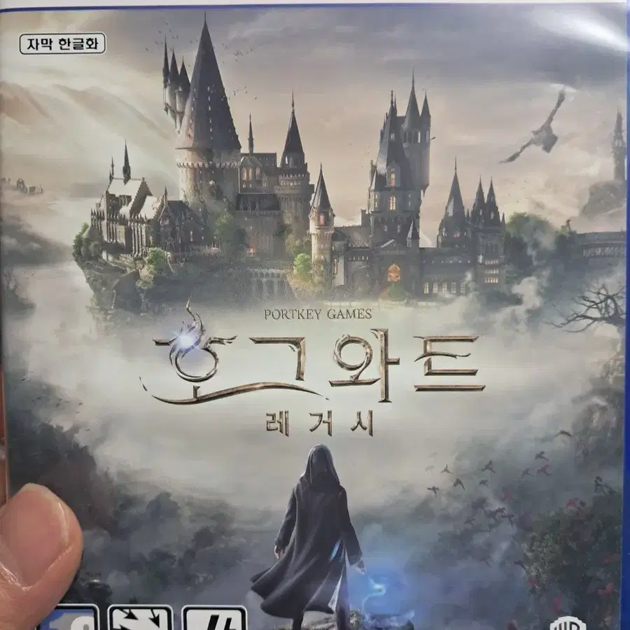 PS5 호그와트 레거시