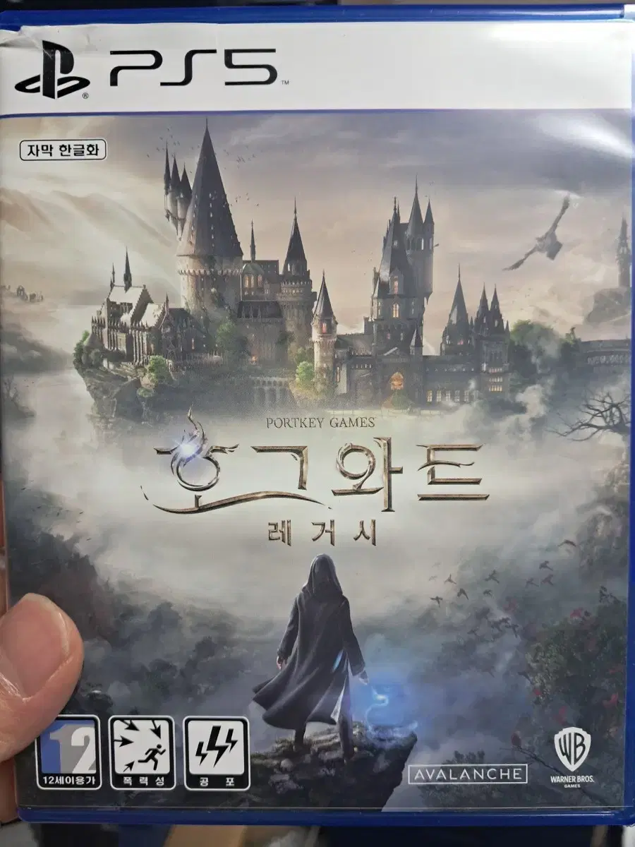 PS5 호그와트 레거시