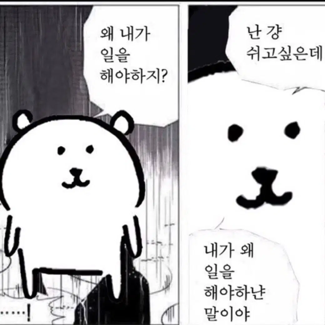 농담곰 담곰이 후류 나가노 기본 누이 키링 마스코트 미개봉 새상품 양도