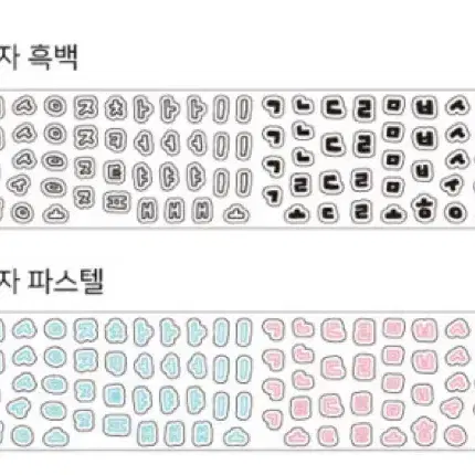 키스컷띵| 수키도키|늉늉샵|평화조각|무심한하루|웨이투패치