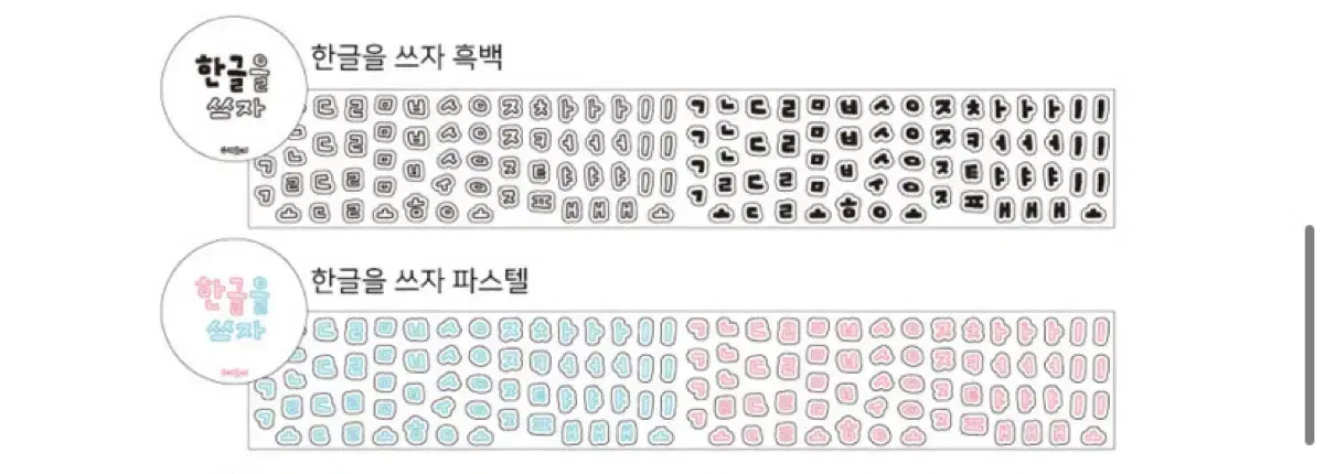 키스컷띵| 수키도키|늉늉샵|평화조각|무심한하루|웨이투패치