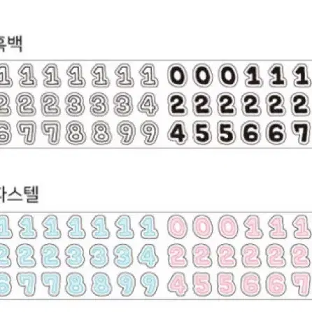 키스컷띵| 수키도키|늉늉샵|평화조각|무심한하루|웨이투패치