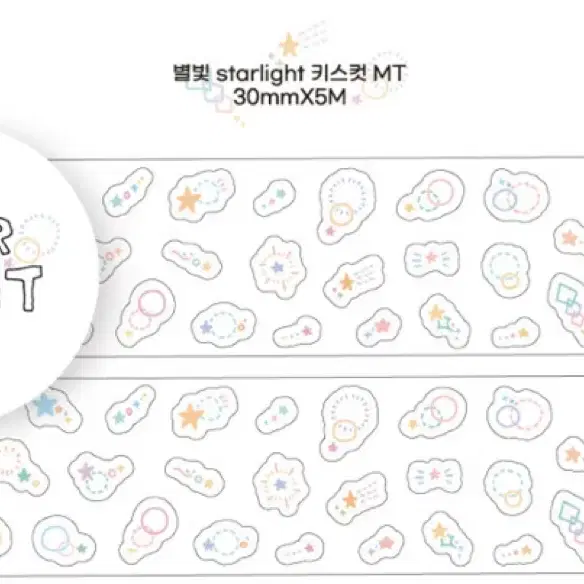 키스컷띵| 수키도키|늉늉샵|평화조각|무심한하루|웨이투패치