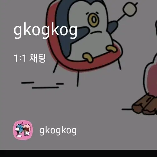 gkogkog