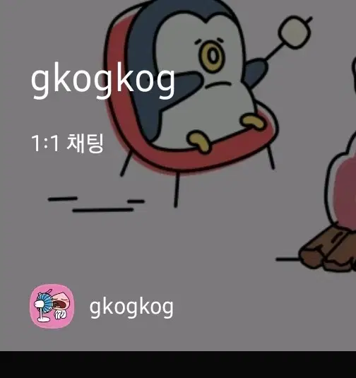 gkogkog