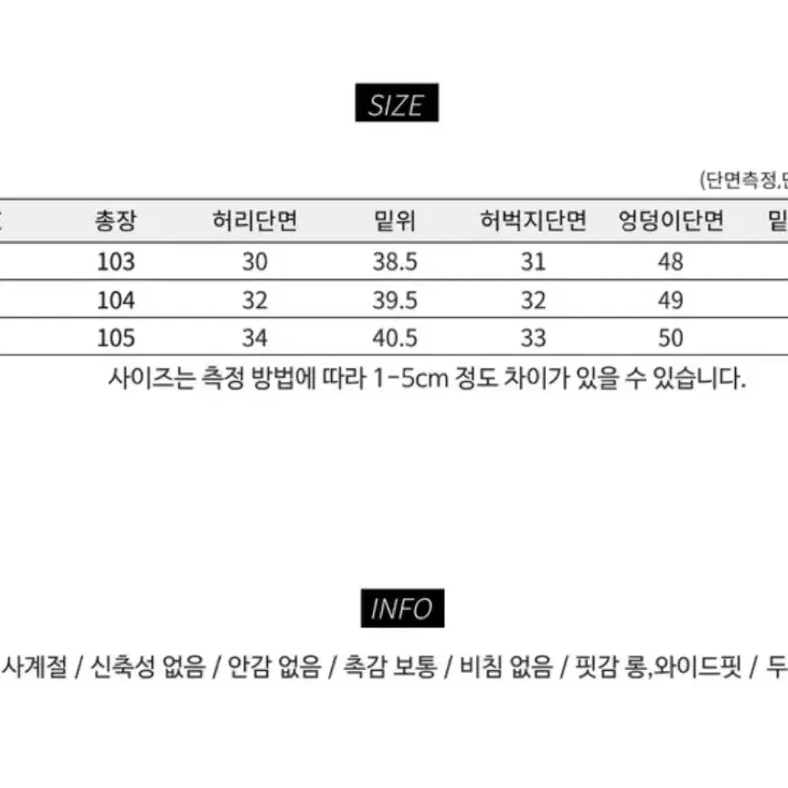 에이블리 달샤 옆핀턱 빈티지 워싱 와이드 데님 팬츠 / 교신 판매