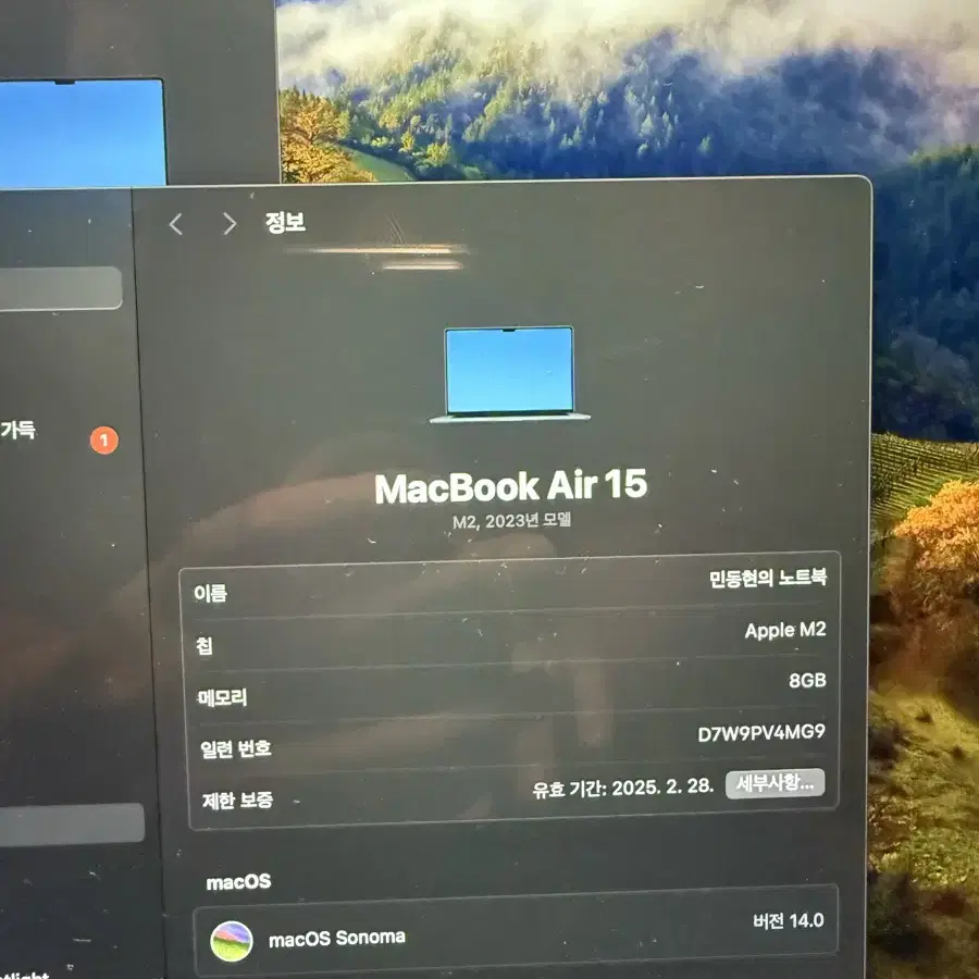 맥북 에어15 M2
