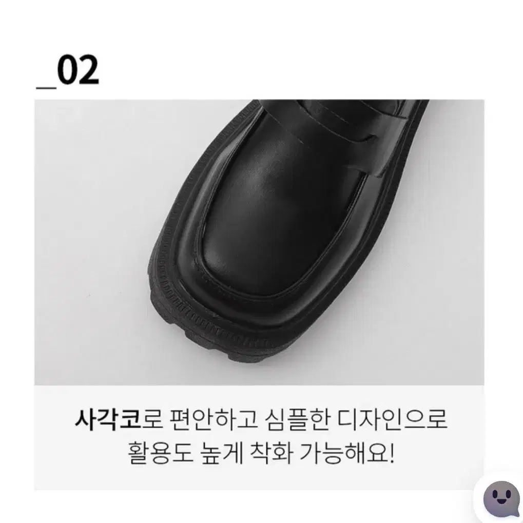 와이드 사각코 통굽 페니로퍼 단화 클래식 로퍼 235