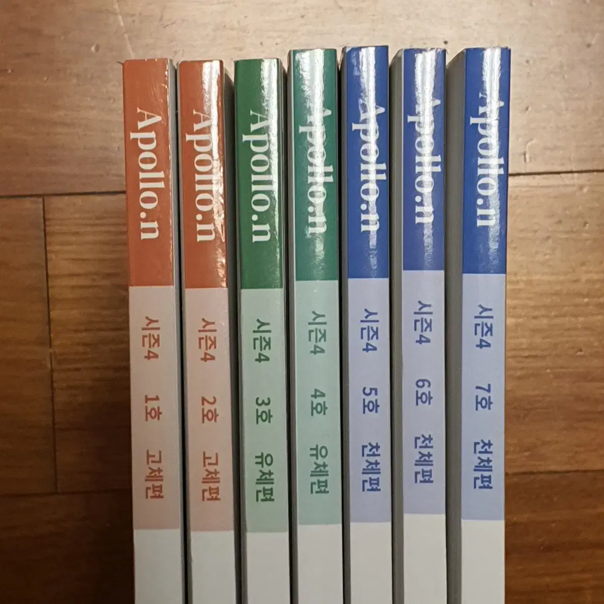 1/30까지할인 일괄) 2025 시대인재 이신혁 지구과학1 시즌4 아폴로