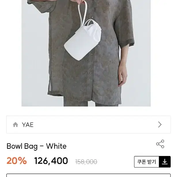 YAE Bowl Bag 소가죽 화이트 여성가방