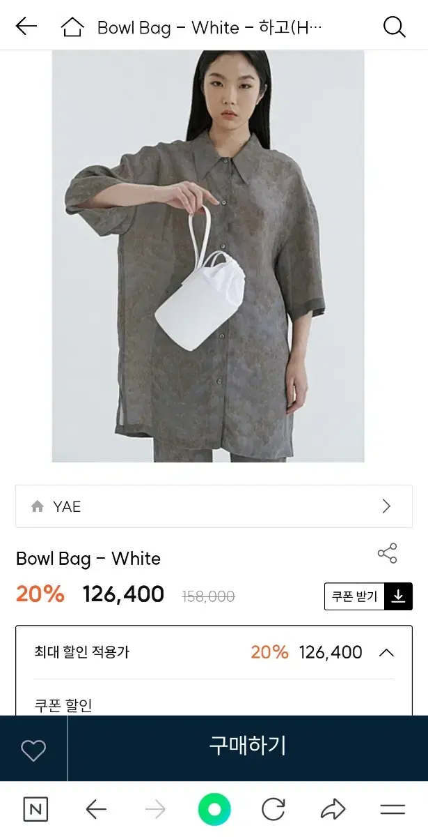 YAE Bowl Bag 소가죽 화이트 여성가방