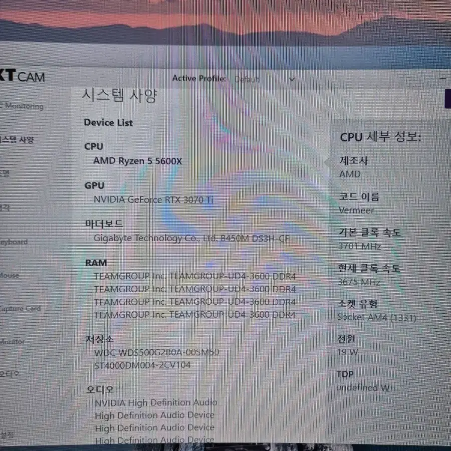 컴퓨터 세트 본체3070ti/모니터/키보드/마우스/헤드