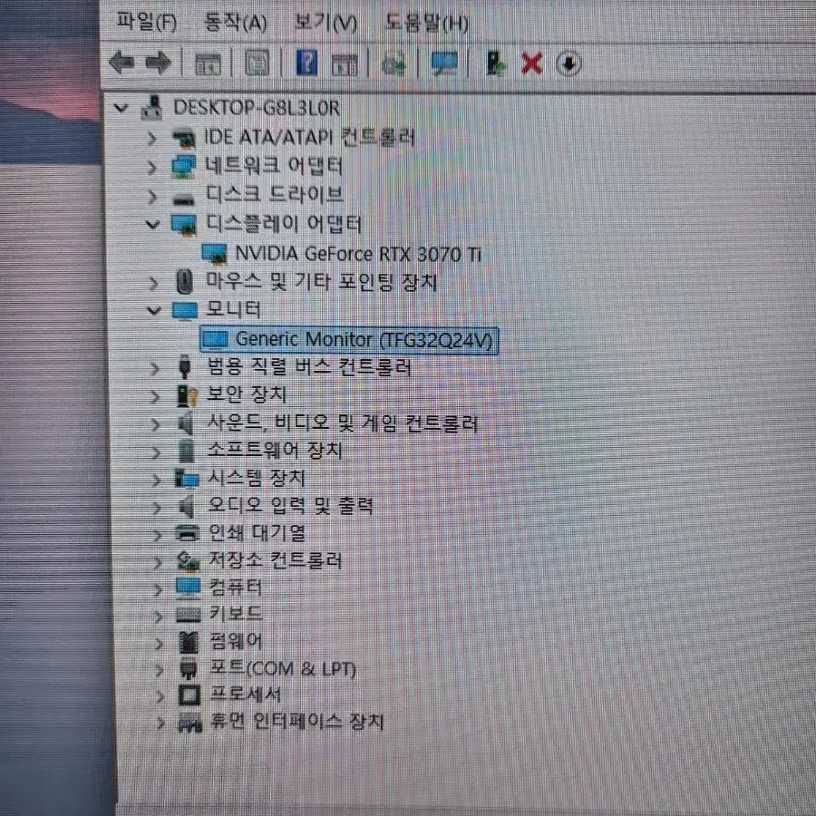 컴퓨터 세트 본체3070ti/모니터/키보드/마우스/헤드