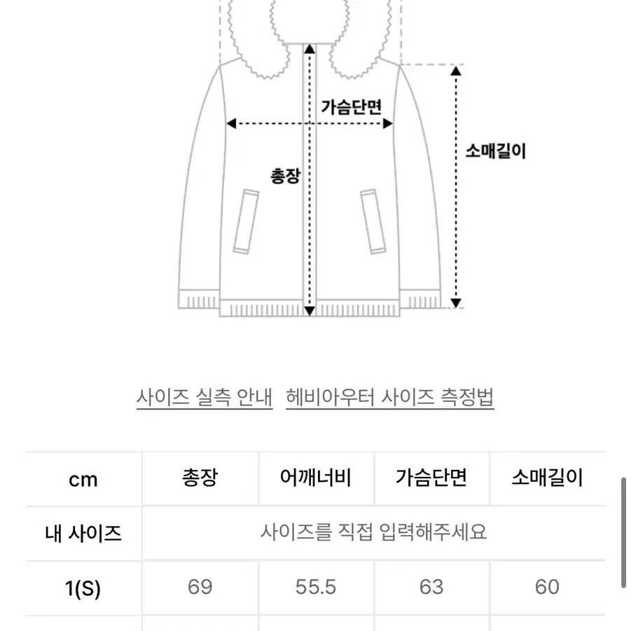 [2] 모이프 헬리움 helium 다운 자켓 시어올리브 경량패딩