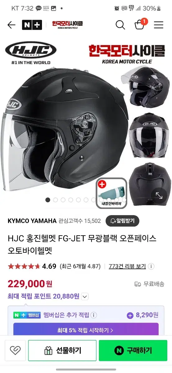 hjc 홍진 fg jet 무광블랙 오픈페이스