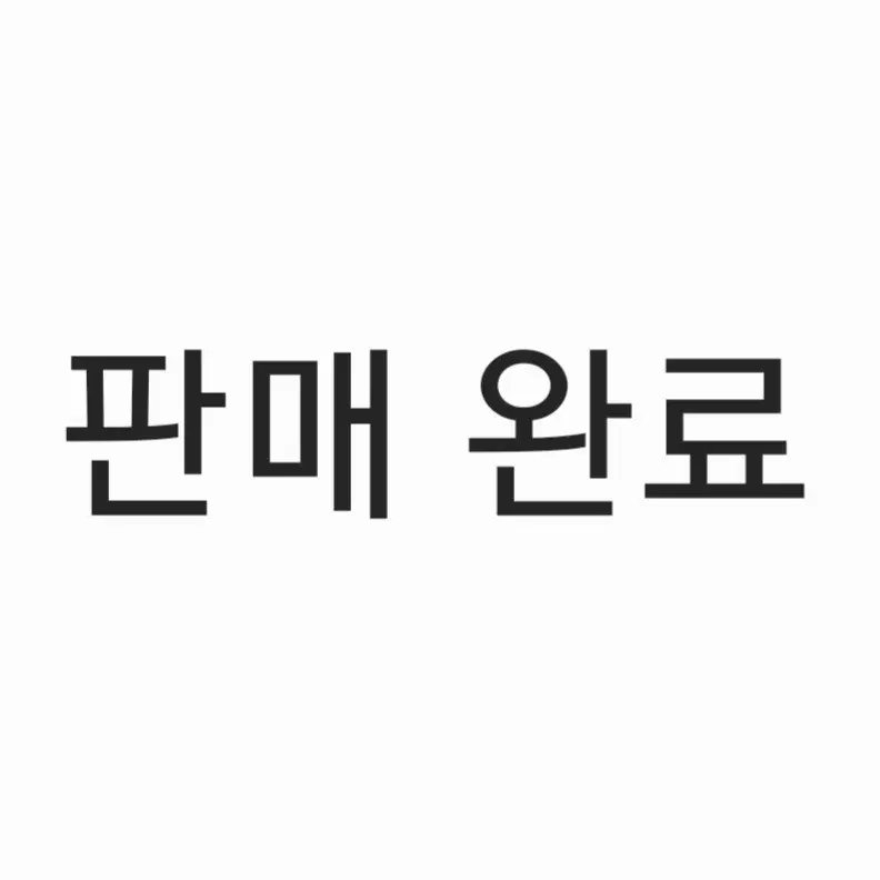 !판매완료! 버츄얼 감제이 머그컵 판매