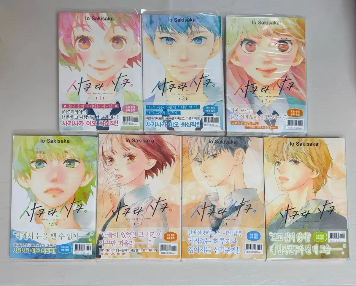 Sakura Sakura Manga Book for Sale