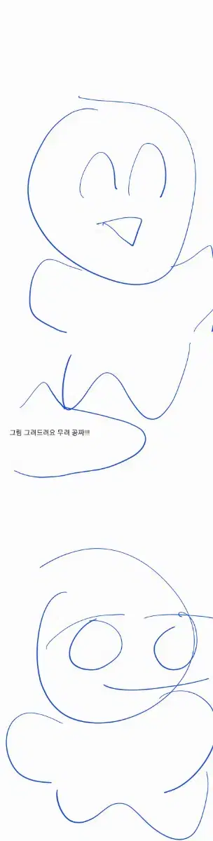 (종이)그림 그러드려요!!!