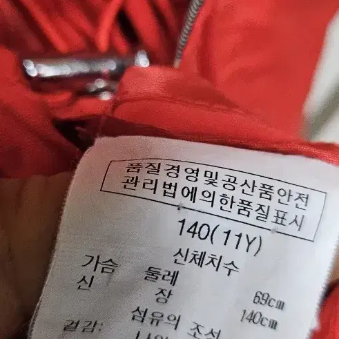 닥스여아 봄점퍼140