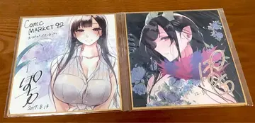 언니의 천야 색지 2종 세트