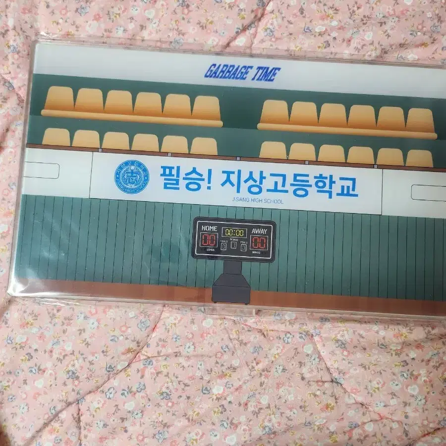 러츄샵 지상고 디오라마