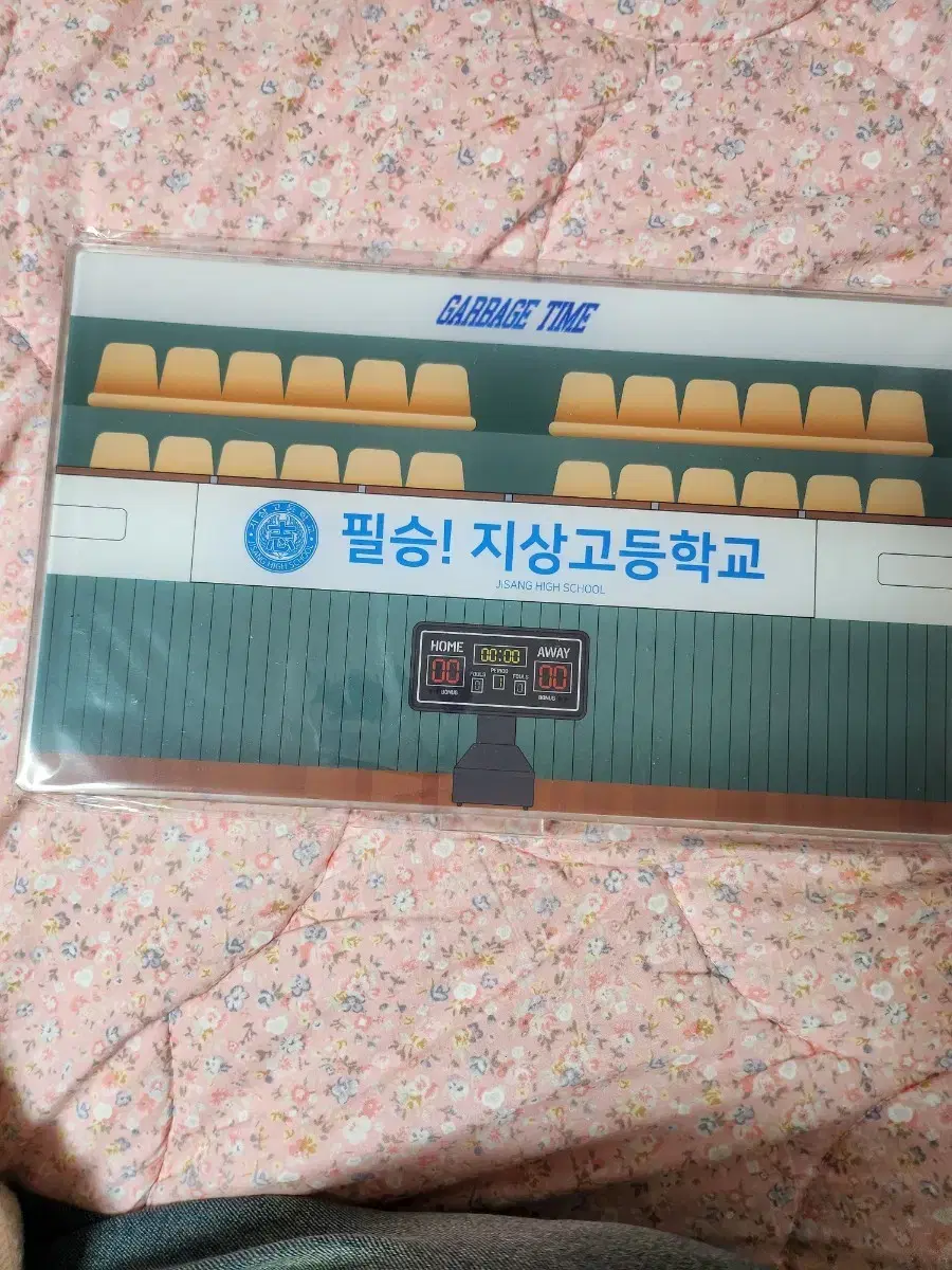 러츄샵 지상고 디오라마