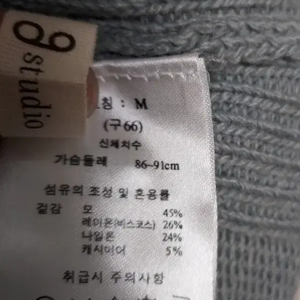 지춘희디자이너.캐시미어.울니트목폴라티셔츠.66~보통77.미사용