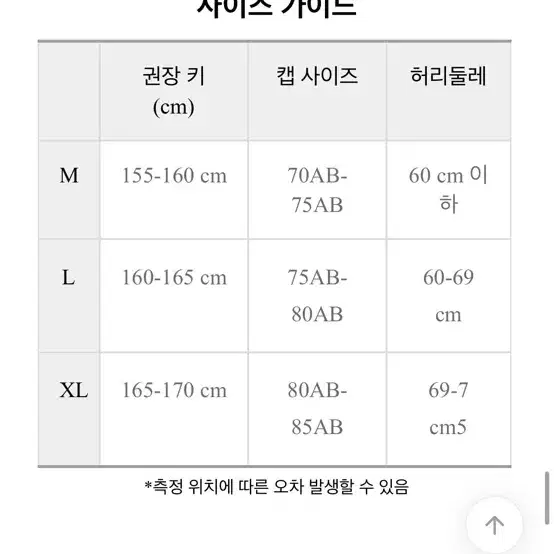 홀터넥 모노키니 블랙