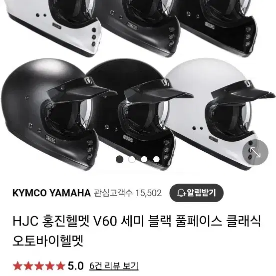 hjc 홍진 v60 헬멧 화이트