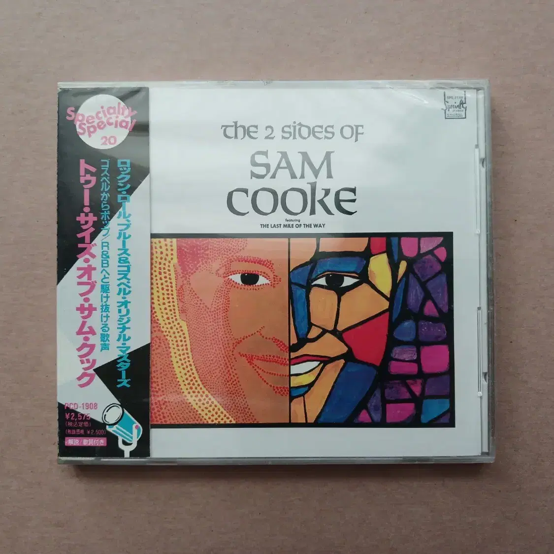 CD sam cooke 미개봉